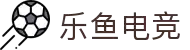 leyu.乐鱼电竞(中国)科技有限公司网站